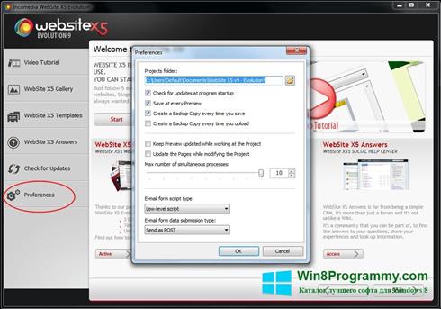 Скриншот программы WebSite X5 для Windows 8