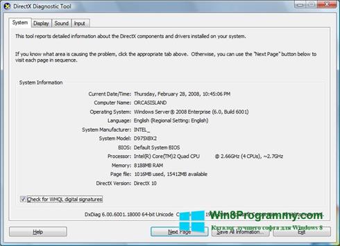 Скриншот программы DirectX для Windows 8