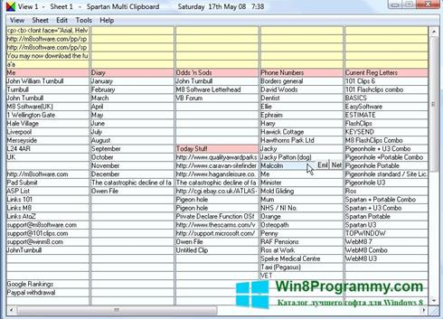 Скриншот программы Spartan для Windows 8