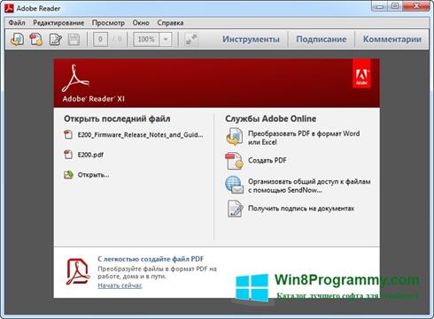 Скриншот программы Adobe Reader для Windows 8