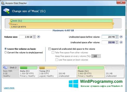 Скриншот программы Acronis Disk Director для Windows 8