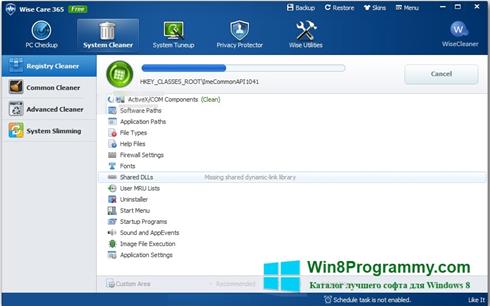 Скриншот программы Wise Care 365 для Windows 8