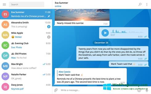 Скриншот программы Telegram Desktop для Windows 8