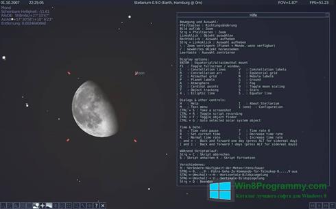 Скриншот программы Stellarium для Windows 8