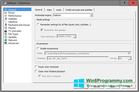 Скриншот программы SMPlayer для Windows 8