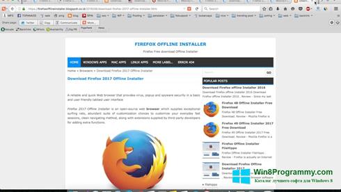 Скриншот программы Mozilla Firefox Offline Installer для Windows 8