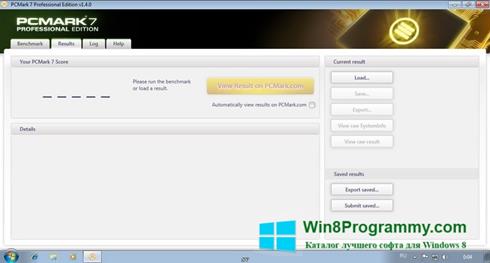 Скриншот программы PCMark для Windows 8
