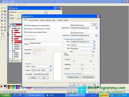 Скриншот программы Ventrilo для Windows 8