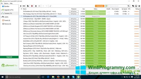Скриншот программы uTorrent Pro для Windows 8