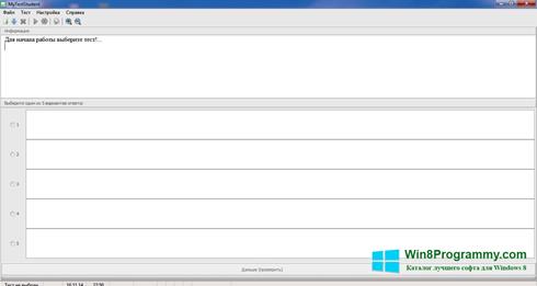 Скриншот программы MyTestStudent для Windows 8