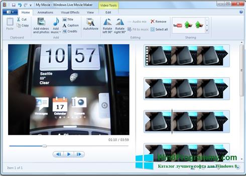 Скриншот программы Windows Live Movie Maker для Windows 8