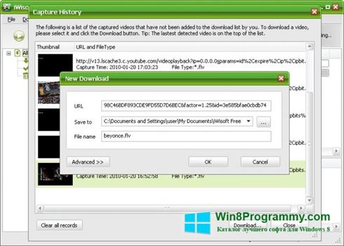 Скриншот программы Free Video Catcher для Windows 8