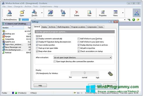 Скриншот программы WinAce для Windows 8