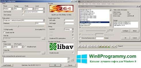 Скриншот программы iuVCR для Windows 8