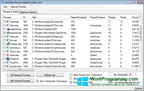 Скриншот программы Process Killer для Windows 8