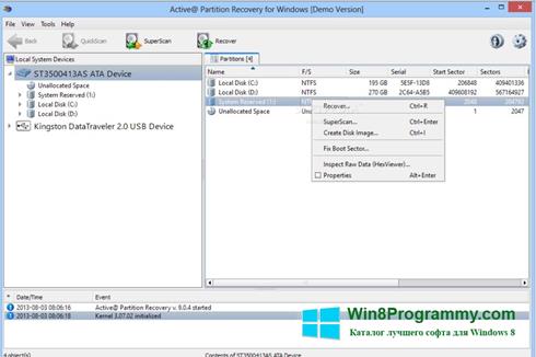 Скриншот программы Active Partition Recovery для Windows 8