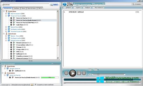 Скриншот программы VKontakte DJ для Windows 8