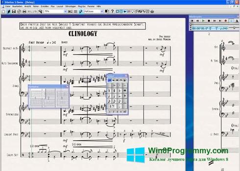 Скриншот программы Sibelius для Windows 8