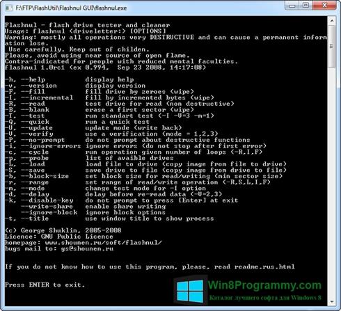 Скриншот программы Flashnul для Windows 8