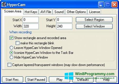Скриншот программы HyperCam для Windows 8
