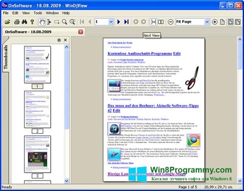 Скриншот программы WinDjView для Windows 8