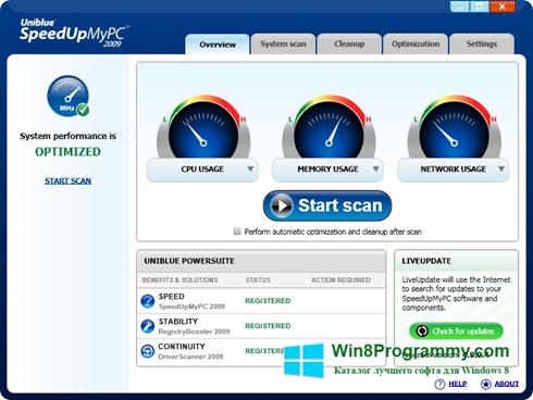 Скриншот программы SpeedUpMyPC для Windows 8