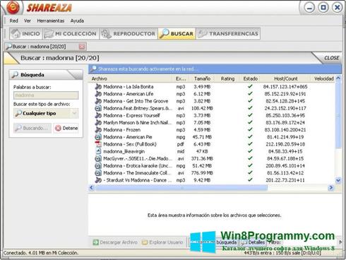 Скриншот программы Shareaza для Windows 8