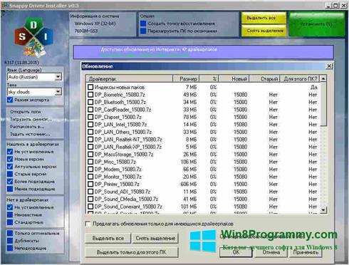 Скриншот программы Snappy Driver Installer для Windows 8