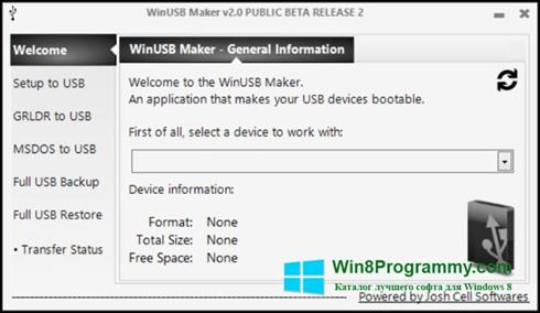 Скриншот программы WinUSB Maker для Windows 8
