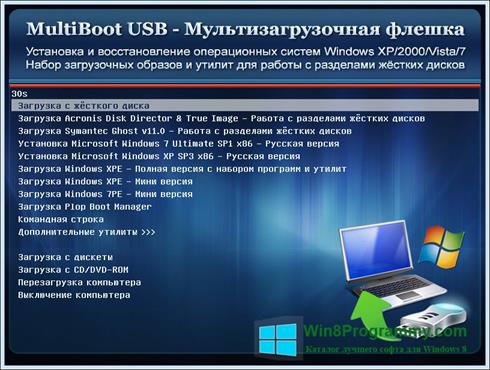 Скриншот программы Multi Boot USB для Windows 8