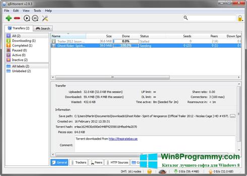 Скриншот программы qBittorrent для Windows 8