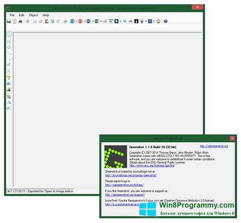 Скриншот программы Greenshot для Windows 8