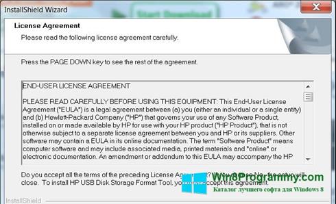 Скриншот программы HP USB Disk Storage Format Tool для Windows 8