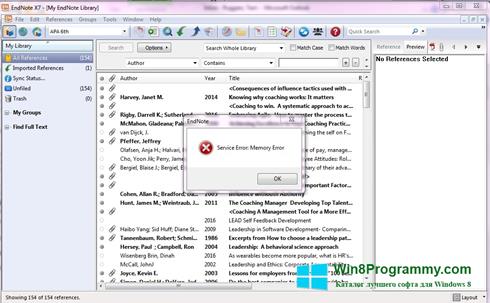 Скриншот программы EndNote для Windows 8