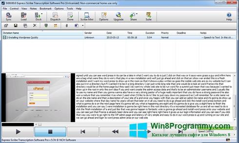 Скриншот программы Express Scribe для Windows 8