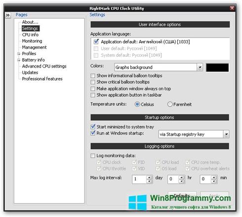Скриншот программы RMClock для Windows 8