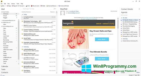 Скриншот программы eM Client для Windows 8