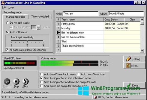 Скриншот программы Audiograbber для Windows 8
