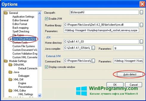 Скриншот программы Java Virtual Machine для Windows 8