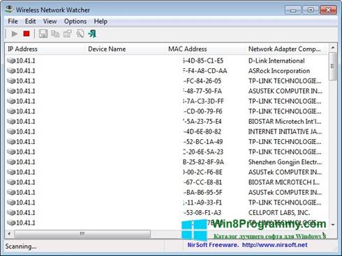 Скриншот программы Wireless Network Watcher для Windows 8