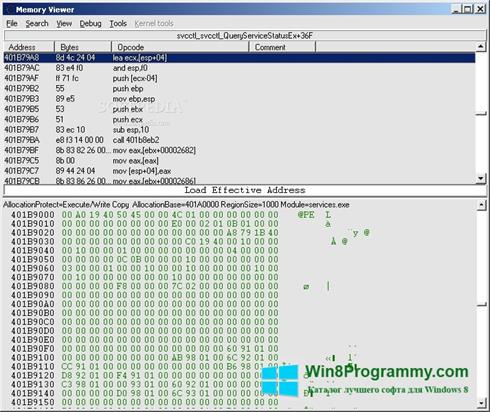 Скриншот программы Cheat Engine для Windows 8