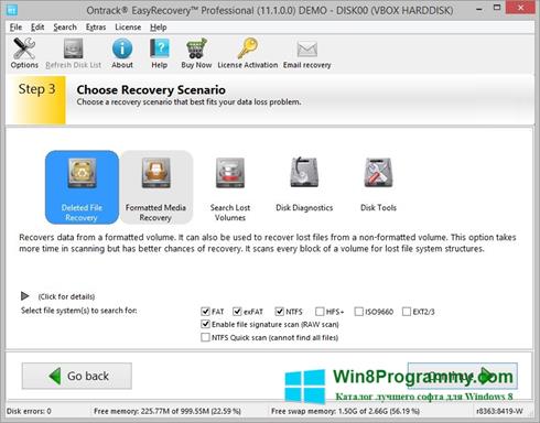 Скриншот программы EasyRecovery Professional для Windows 8