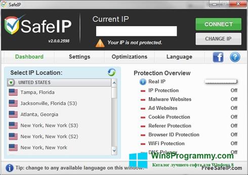 Скриншот программы SafeIP для Windows 8