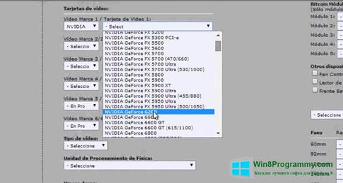 Скриншот программы Power Supply Calculator для Windows 8