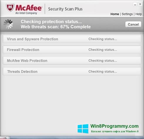 Скриншот программы McAfee Security Scan Plus для Windows 8