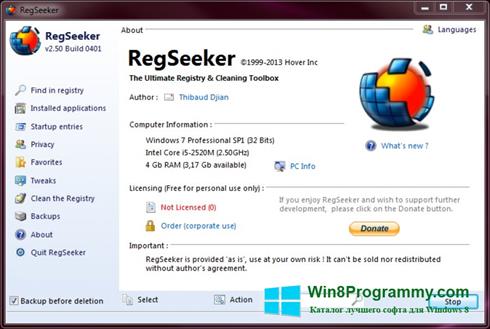 Скриншот программы RegSeeker для Windows 8