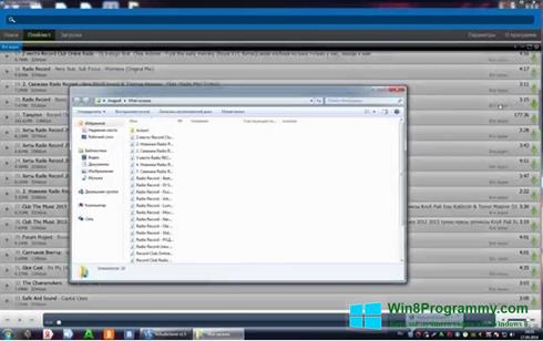 Скриншот программы VKAudioSaver для Windows 8