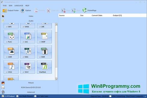 Скриншот программы Format Factory для Windows 8