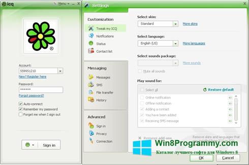 Скриншот программы ICQ для Windows 8