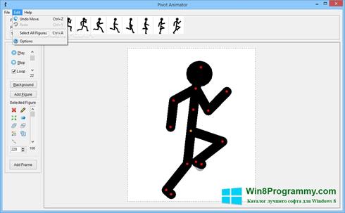 Скриншот программы Pivot Animator для Windows 8
